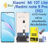ราคา หน้าจอ Lcd Xiaomi Redmi Note 9 Pro(5G)/Mi 10T Lite จอชุด จอพร้อมทัชสกรีน จอ+ทัช Lcd Display อะไหล่มือถือ หน้าจอ (19465330114)