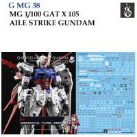 ราคา ดีคอลน้ำ [Ghost] MG 38 MG 1/100 GAT-X105 AILE STRIKE GUNDAM Ver.RM Fluorescent WATER DECAL GMG38 GMG 38 MG38 (14885937516)
