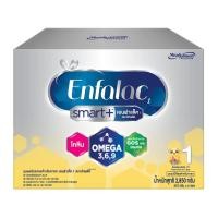 ราคา เอนฟาแล็ค 1 สมาร์ทพลัส นมผงดัดแปลงสำหรับทารก 2850 ก. (56708659737)