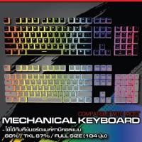 ราคา (KC-002) KEYCAPS (คีย์แคป) SIGNO ไทย-อังกฤษ Double-Shot PBT 104 ปุ่ม Mechanical Keyboard ของแท้ (18535063439)
