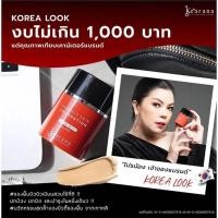 ราคา ครีมกันแดดคีรณาจากประเทศเกาหลีเนื้อเบาบางผสมครีมบำรุงผิวหน้าพร้อม (21452673973)