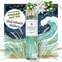 ราคา Bath & Body Works / Fine Fragrance Mist 236 ml. (Midnight Swim) (54400274989)