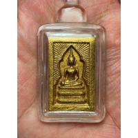 ราคา พระแวกม่าน หลวงปู่หมุน ปลุกเสก ปี2543 วัดซับลำไย (กรรมการ) ประกันพระแท้ (43258963786)