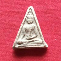 ราคา พระนางพญาเก่าเนื้อผงพุทธคุณ (2144620793)