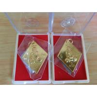 ราคา เหรียญหลวงปู่เอี่ยม ปฐมนาม 125 ปี วัดสะพานสูง นนทบุรี เนื้อทองเหลืองพร้อมกล่อง รับประกันแท้ (14099589960)