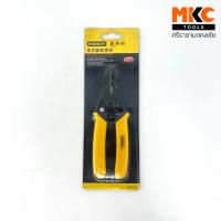 ราคา Stanley คีมปอก สายไฟ 84-475 ขนาด 6 นิ้ว 160mm. (24971731263)