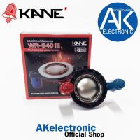 ราคา วอยซ์แหลมไดร์เวอร์ KANE WR-340 III วอยซ์คอยล์เสียงแหลม VOICE วอยซ์ทวิตเตอร์ 34.4mm. อะไหล่ลำโพงแหลม (45908450173)