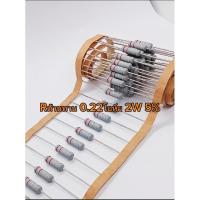 ราคา (แพ็ค20ตัว,10ตัว) Rตัวต้านทาน 0.22โอห์ม 2W 5% Resistor 2W ตัวต้านทานแบบฟิล์มคาร์บอน พร้อมส่ง (28720101561)