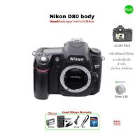 ราคา Nikon D80 10.2MP DSLR Digital Camera กล้องดิจิตอลจอมอึดทน กล้องนักเรียนนักศึกษา ตากล้องฝึกหัด ไฟล์สวย JPEG RAW สุดคุ้ม (27352101756)