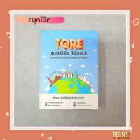 ราคา สมุดโน๊ตลาย TGRE สมุดไม่มีเส้น ลายน่ารัก อุปกรณ์เตรียมสอบ เพื่อช่วยทำข้อสอบ (8801493475)