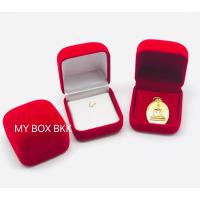 ราคา กล่องกำมะหยี่ใส่เครื่องประดับ ใส่จี้สร้อยคอ แขวนพระเครื่อง กล่องขนาด 5x5.5x3.5 cm สวยงามราคาย่อมเยา (7844385052)