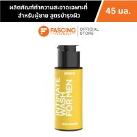 ราคา BOND Men's Intimate Wash White Shadow ผลิตภัณฑ์ทำความสะอาดจุดซ่อนเร้นสำหรับผู้ชาย สูตรบำรุงผิว (45 มล.) (53509609600)