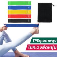 ราคา ยางยืดวงแหวน ยางยืดโยคะ ยางแรงต้าน 5 ระดับ yoga resistance band elastic band resistance band (40461780434)