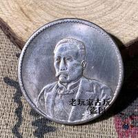 ราคา สาธารณรัฐจีน กันยายน Xu Shichang Tongren Dengshou ที่ระลึกเงินดอลลาร์สองมุมคอลเลกชันเหรียญผมเงินขนาดเล็กเหรียญเงินโบราณ 26/5/27 (54961223346)