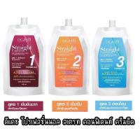 ราคา ครีมยืดผมดีแคชคอนฟิเดนท์ 400 มล. Dcash professional Straight Confident (26151664339)