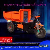 ราคา สถานที่ก่อสร้างรถสามล้อไฟฟ้าฟาร์มเพาะพันธุ์ใช้อิฐดึงปูนซีเมนต์และรถบรรทุกทราย (52158365743)