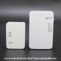 ราคา (มือสอง) Powerline AV500 Zyxel PLA4231 + PLA4201 (43861751693)