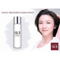 ราคา "โทนเนอร์ SK-II Facial Treatment Clear Lotion" (33011850)