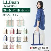 ราคา L.L. Bean Boat and Tote Bag (29974714763)