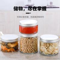 ราคา ขายส่งขวดโหลทรงกลม ขวดซอสพริก แก้วขวดน้ำผึ้ง ความจุขนาดใหญ่ ขวดรังนก ขวดเก็บเมล็ดพืช ขวดปิดผนึก (52257025828)