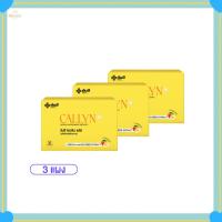 ราคา [ 3 แผง ] Yanhee Callyn Plus+ ยันฮี คอลลินพลัส อาหารเสริมยันฮี 1กล่อง/10เม็ด ✨ (41457633085)
