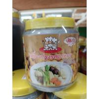 ราคา ปุ้ยเก่ง เครื่องปรุงรสอาหาร 800 กรัม จัมโบ้ (24087836099)