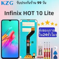 ราคา หน้าจอ LCD แบรนด์ KZG สำหรับ infinix HOT 10 Lite สามารถเลือกซื้อหน้าจอ,กาว หรือ ไขควงได้ (48200490059)
