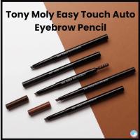 ราคา [Tony Moly] Easy Touch Auto Eyebrow Pencil 0.4g เกาหลีธรรมชาติยาวนานกันน้ํา Soft Matte (53010393587)