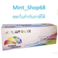 ราคา Samsung MLT-D309L หมึกเทียบเท่า (16068149237)
