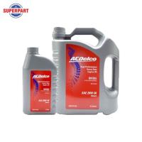 ราคา น้ำมันเครื่อง ACDELCO-DIESEL SELECT CF-4(20W50)6L แถม1L (19374125) (40755610073)