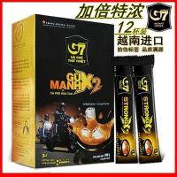 ราคา [เวียดนาม] ต้นฉบับนําเข้า Central Plains G7 Extra Espresso Rich 3-in-1 Double Espresso กาแฟสําเร็จรูป 300g5-12-18-21 (40530995770)