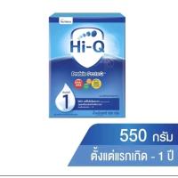 ราคา Hi-Q ไฮคิว นมผงสำหรับเด็กช่วงวัยที่ 1 พรีไบโอโพรเทกรสจืด 550 กรัม(1กล่อง) (15899751991)