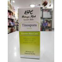ราคา Botaya Herb Tinospora serum 15 ml. โบทาย่าเฮิร์บเซรั่มบอระเพ็ด (28704676173)