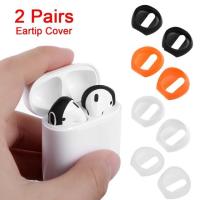 ราคา เคสและซองมือถือเคสหูฟัง แบบซิลิโคน สำหรับ Apple AirPods Earpods 2 คู่ (8326644390)