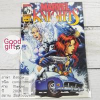 ราคา MARVEL COMIC - MARVEL KNIGHTS #10 (2000, MARVEL) MARVEL COMIC หนังสือ, Marvel comic book (8478875563)