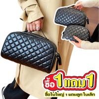 ราคา กระเป๋าเครื่องสำอางค์ พกพา ซื้อใบใหญ่ 1 แถมลูก ใบเล็ก ไตล์เกาหลี กระเป๋าน่ารักแฟชั่น หนังpu กระเป๋าถือแบบพกพา สำอาง (14453392294)