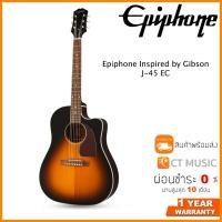 ราคา Epiphone Inspired by Gibson J-45 EC กีตาร์โปร่งไฟฟ้า (13411607392)