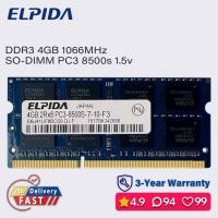 ราคา Elpida 8gb 4gb 1066mhz ddr3 ram แล็ปท็อป sodimm หน่วยความจํา pc3 1.5v 8500S (27063985453)