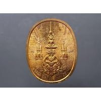 ราคา เหรียญพระนเรศวร รุ่นปราบไพรีอริศัตรูพ่าย อาจารย์หม่อม สร้าง พิธีพุทธาภิเษก บริเวณศาลพระเจ้านเรศวรมหาราช จ.อยุธยา ปี2549 (4241767400)