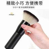 ราคา แปรงแต่งหน้าแปรงรองพื้นแปรงปัดแก้มแปรงแป้งฝุ่นคอนซีลเลอร์แปรงความงาม (56209790235)