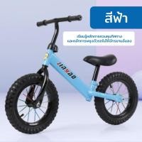 ราคา Superseller dee taxt จักรยานฝึกการทรงตัว จักรยานทรงตัว จักรยานขาไถ รุ่น 4สี《Blue》 (9305885711)