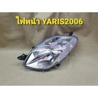 ราคา **ราคาต่อดวง**ไฟหน้า เสื้อไฟหน้า สำหรับ TOYOTA YARIS ยาริส ปี 2006 2008 (5478506659)