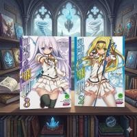 ราคา มังงะศึกระบำเจ้าหญิงจอมภูต เล่ม2-3 มือหนึ่งแยกเล่ม (48807236278)
