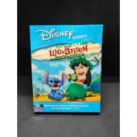 ราคา แผ่นเกมส์คอม Lilo Stitch Hawaiian Adventure : PC Game (20050684115)