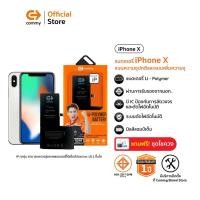 ราคา Commy แบตไอโฟนx ธรรมดา และ เพิ่มความจุ iPhoneX แบตเตอรี่สำหรับไอโฟน (26903791999)