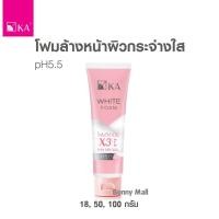 ราคา KA WHITE FOAM โฟมล้างหน้าเพื่อผิวกระจ่างใส (21329777226)