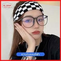ราคา แว่นกรองแสง แว่นกรองแสงสีฟ้า แว่นตาป้ แว่นกันแดด กรอบโลหะ กรอบสี่เหลี่ยม(382) (23552962873)
