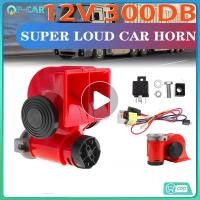 ราคา 300DB แตรลมมอเตอร์ 12V แตรลมไฟฟ้าแบบเสียงคู่ ดังไพเราะดังกังวาลHORN แตรไฟฟ้า ปากสีแดง (26651175856)