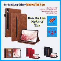 ราคา เคสหนังหนังกลับระดับพรีเมียมสําหรับ Samsung Galaxy Tab S9/S10 FE, S9 FE/S9 FE Plus/S9 Plus, S10 Plus – หรูหราอเนกประสงค์และสะดวก (43114534834)