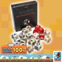 ราคา [ของแท้] Assassin's Creed: Brotherhood of Venice Deluxe Dice Set Board Game (40161583472)